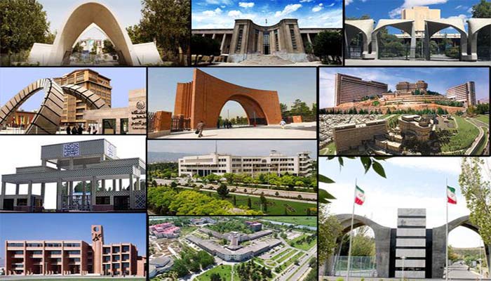 لیست بهترین دانشگاه های ایران
